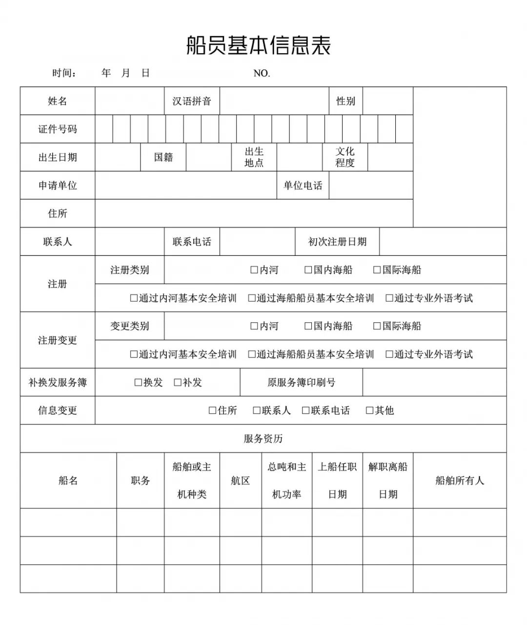 微信图片_20190404172223.jpg